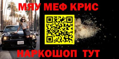 соль курить ск Гай