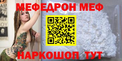 соль курить ск Гай
