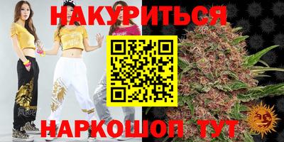 героин Севастополь
