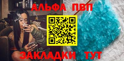 соль курить ск Гай