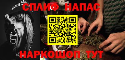 мефедрон мука Северобайкальск