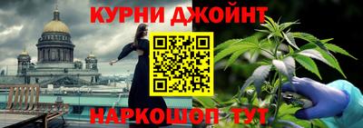 первитин Гатчина