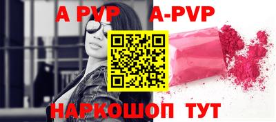 соль курить ск Гай