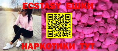 соль курить ск Гай