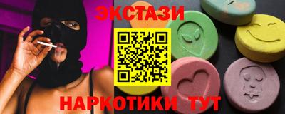 первитин Гатчина