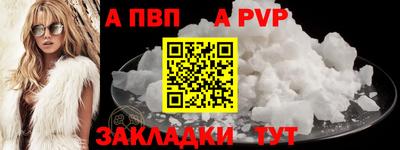 соль курить ск Гай
