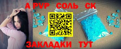 первитин Гатчина
