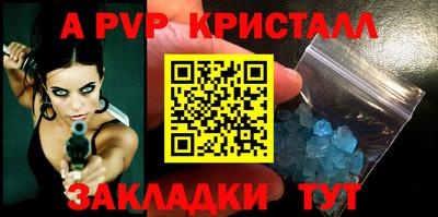 соль курить ск Гай