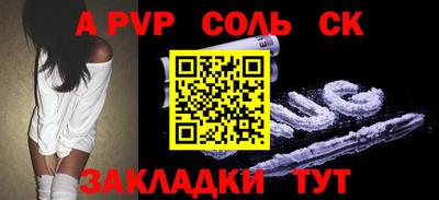 первитин Гатчина