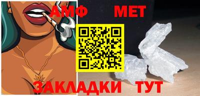 соль курить ск Гай