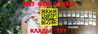 соль курить ск Гай