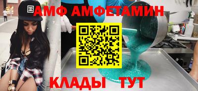 соль курить ск Гай