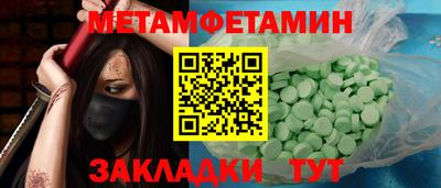 соль курить ск Гай