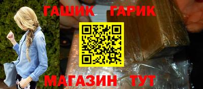 соль курить ск Гай