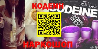 соль курить ск Гай