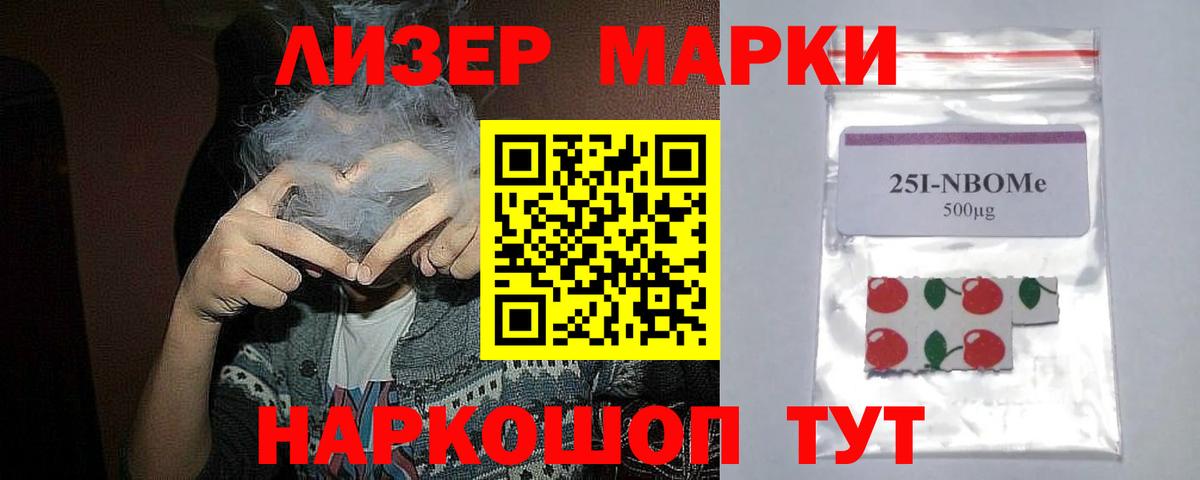 Нововоронеж  Лсд 25 экстази кислота  Вход с VPN 