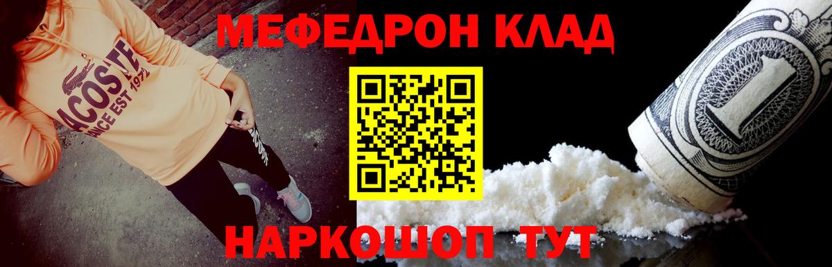 Alpha PVP СК   Гашиш  Вход с VPN  КОКАИН  Нововоронеж  ЭКСТАЗИ  Каннабис  Меф МЯУ МЯУ кристаллы  Лсд 25 