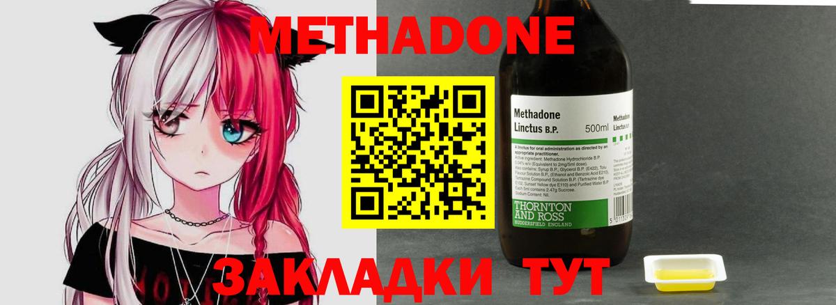  КОКАИН Нововоронеж