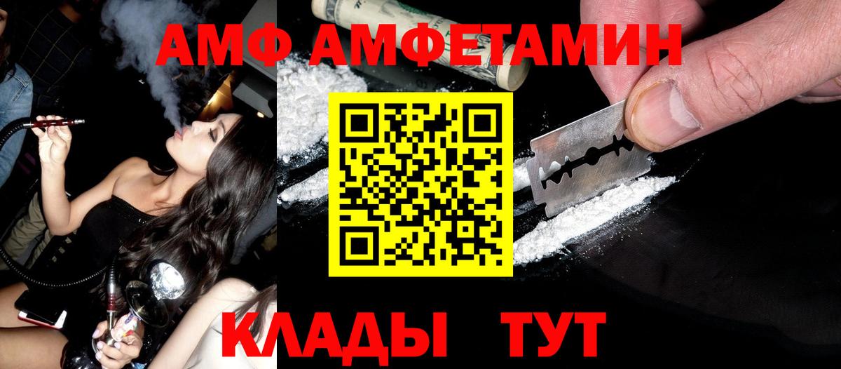Метамфетамин витя  Вход с VPN  Нововоронеж 