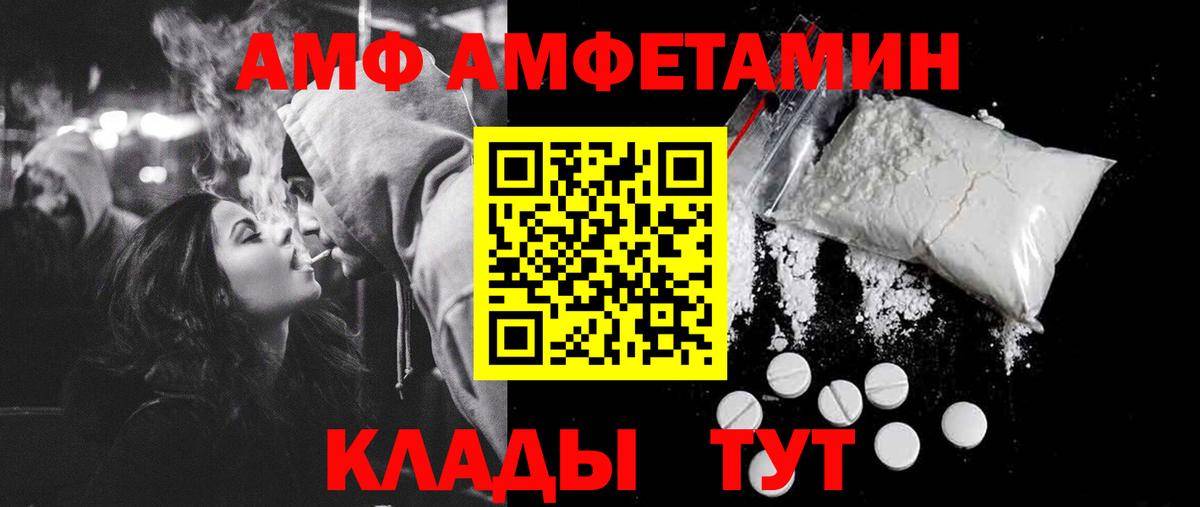 Первитин мет Нововоронеж
