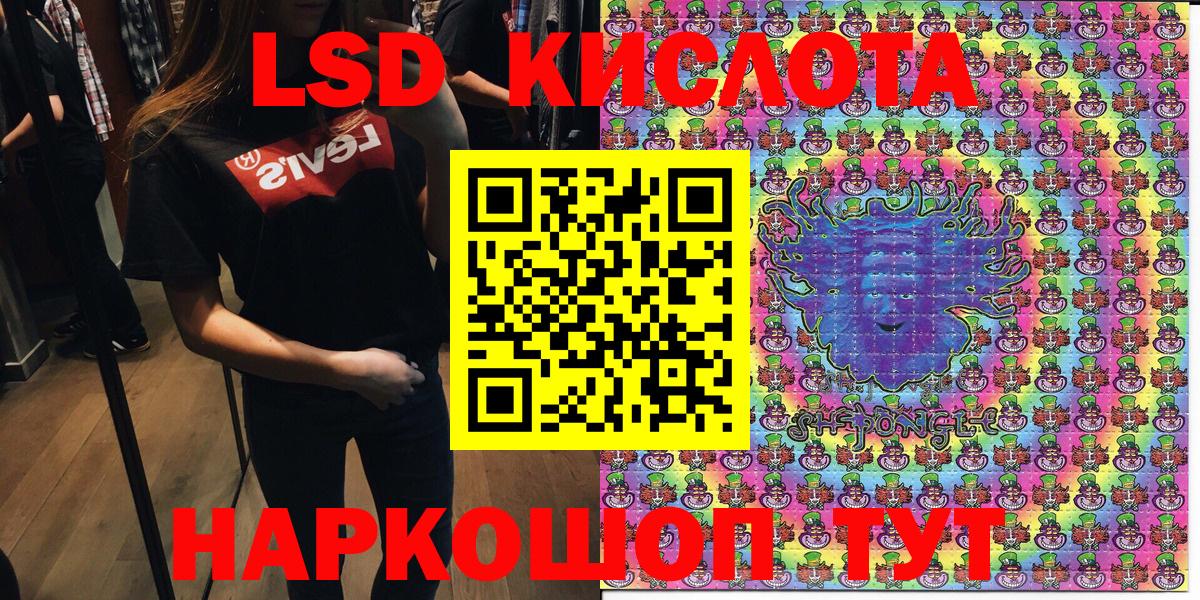 Нововоронеж  Марки N-bome  Вход с VPN  Марки N-bome 1,8мг 