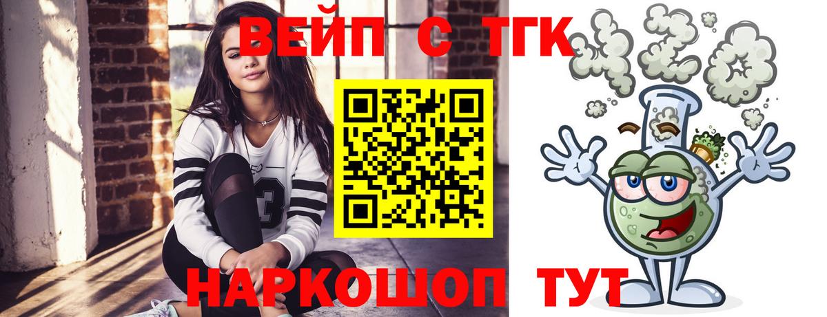 ТГК концентрат Нововоронеж