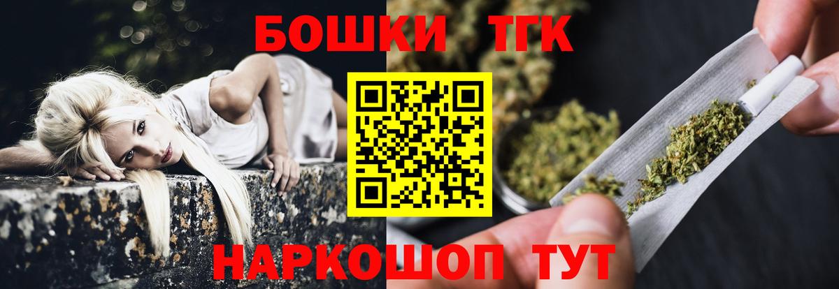 Конопля ГИДРОПОН  Вход с VPN  Бошки Шишки семена  Нововоронеж  Канабис VHQ 