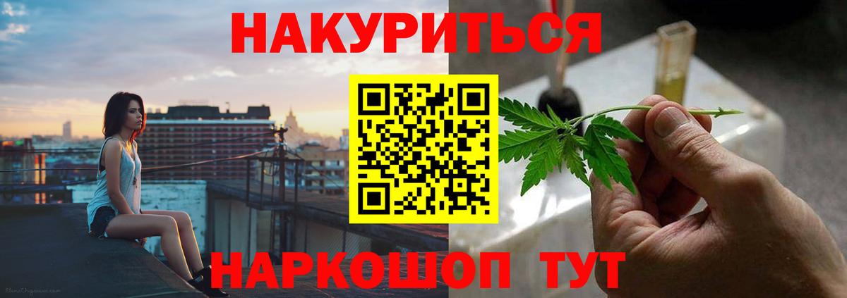 Бошки Шишки OG Kush Нововоронеж